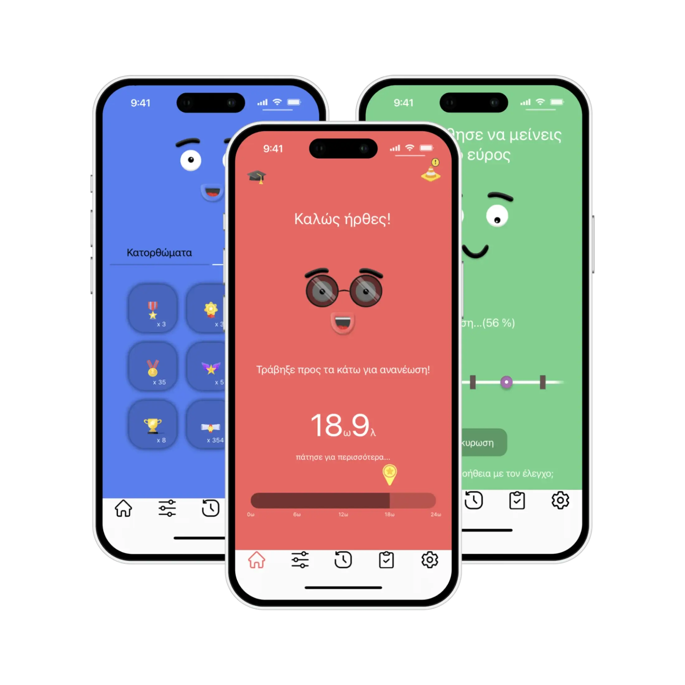 Phones with diffrent ScolioSense screens